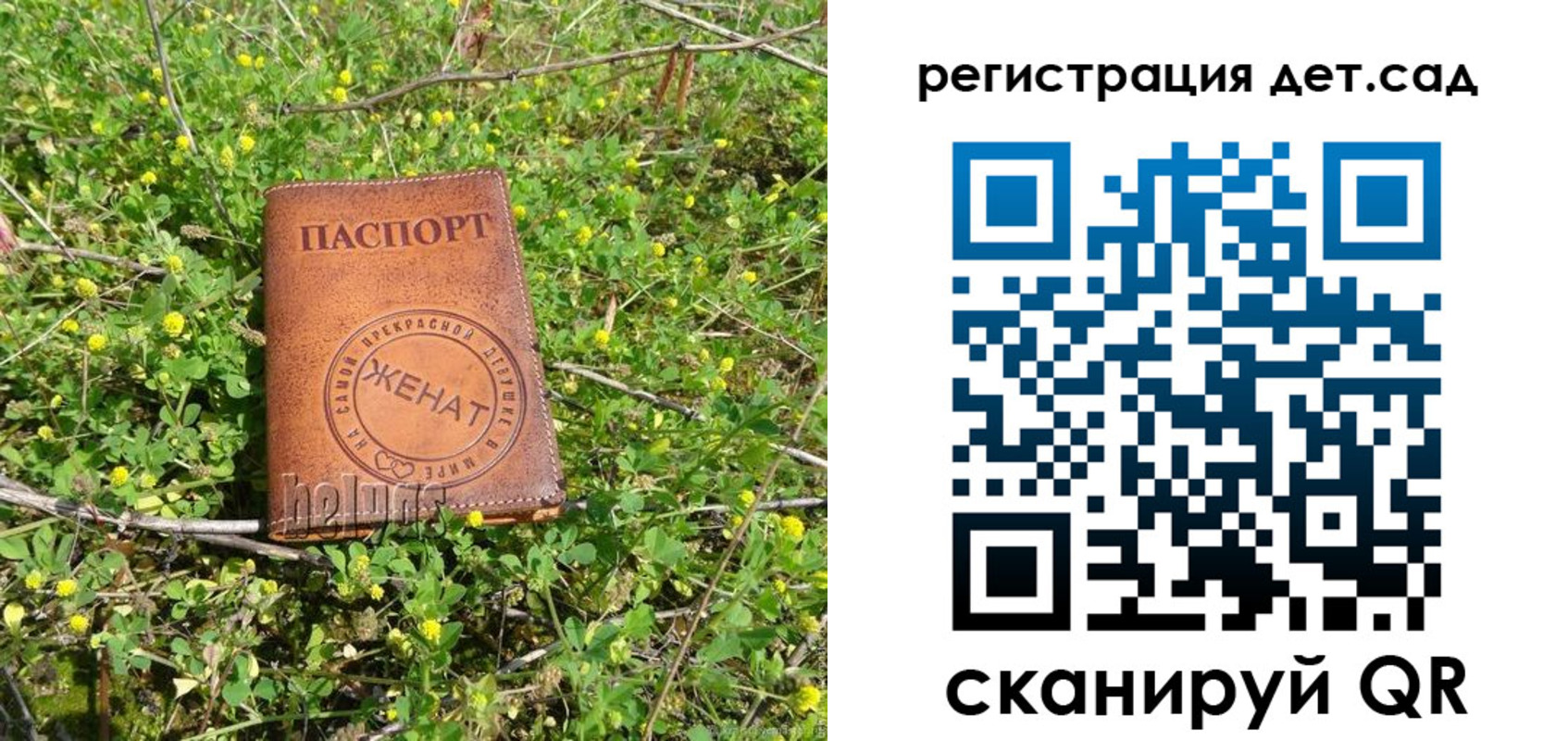 прописка для военкомата в Лабинске