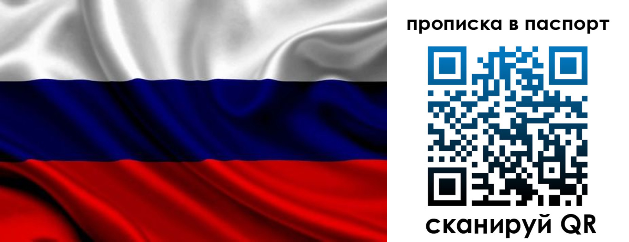 временная регистрация адрес в Лабинске